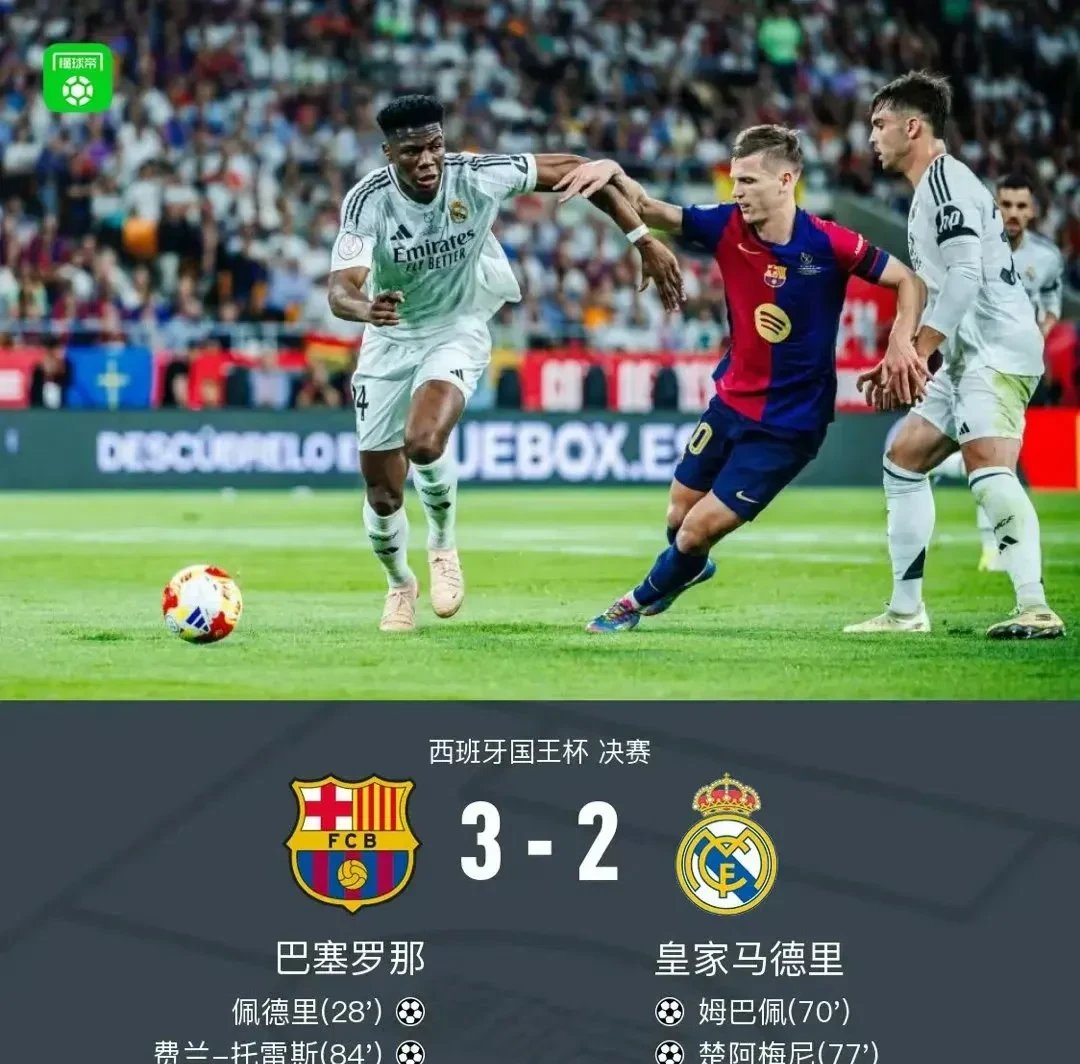 关于法国主场大胜芬兰,姆巴佩梅开二度的信息 关于法国主场大胜芬兰,姆巴佩梅开二度的信息