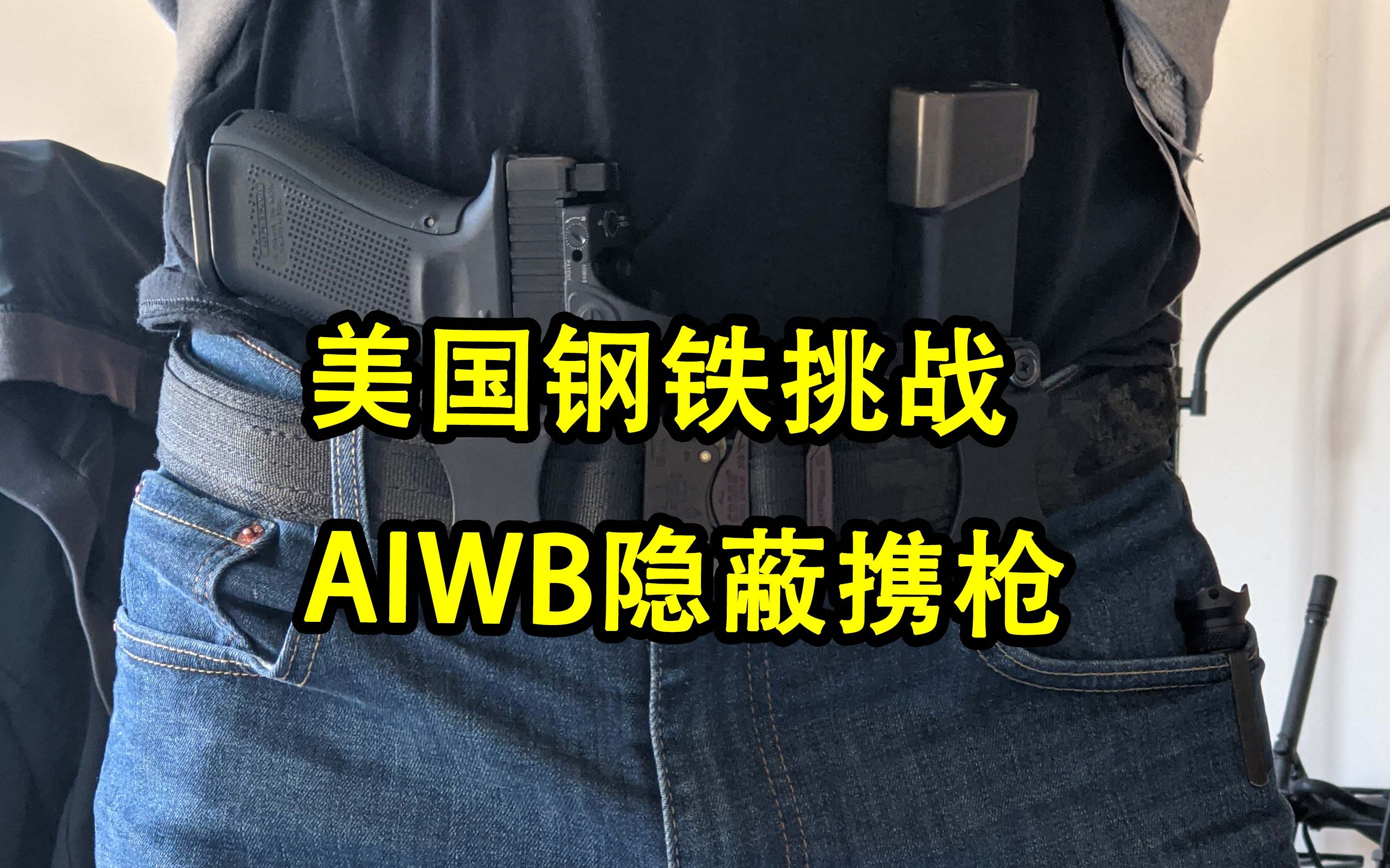 三亿体育体育中国官网-包含美国射击选手击破个人记录，获得银牌的词条