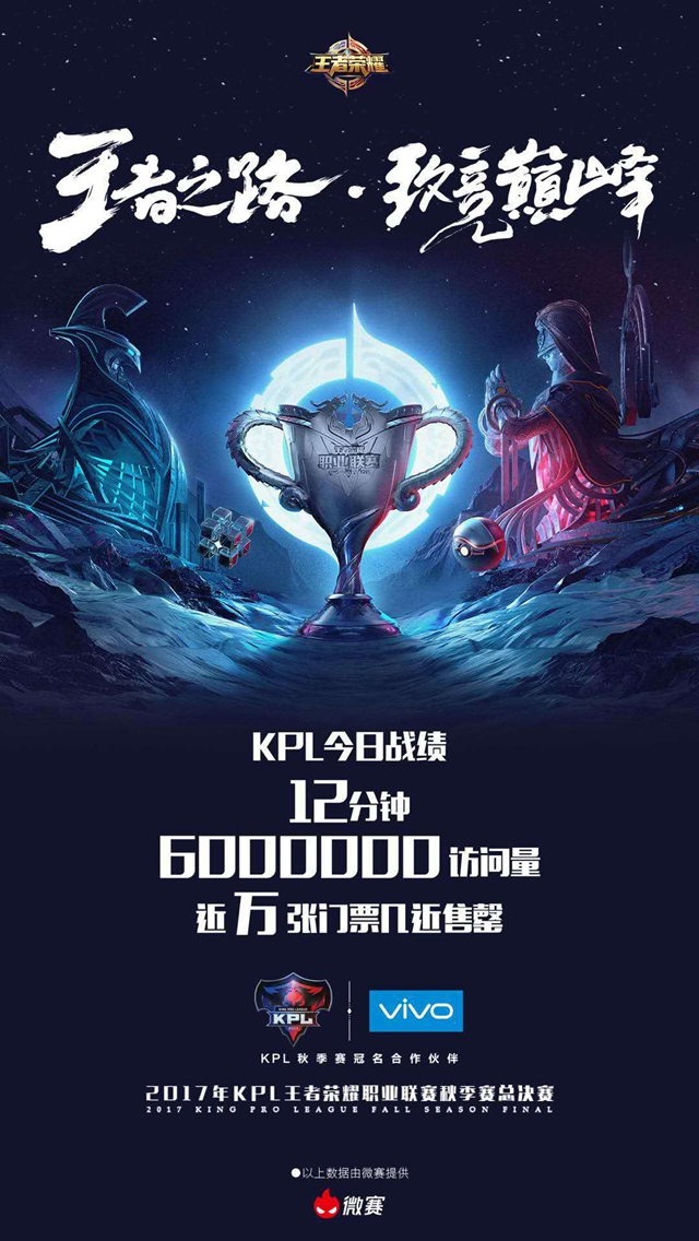 三亿体育体育平台-篮网队领先一步，成功挺进总决赛