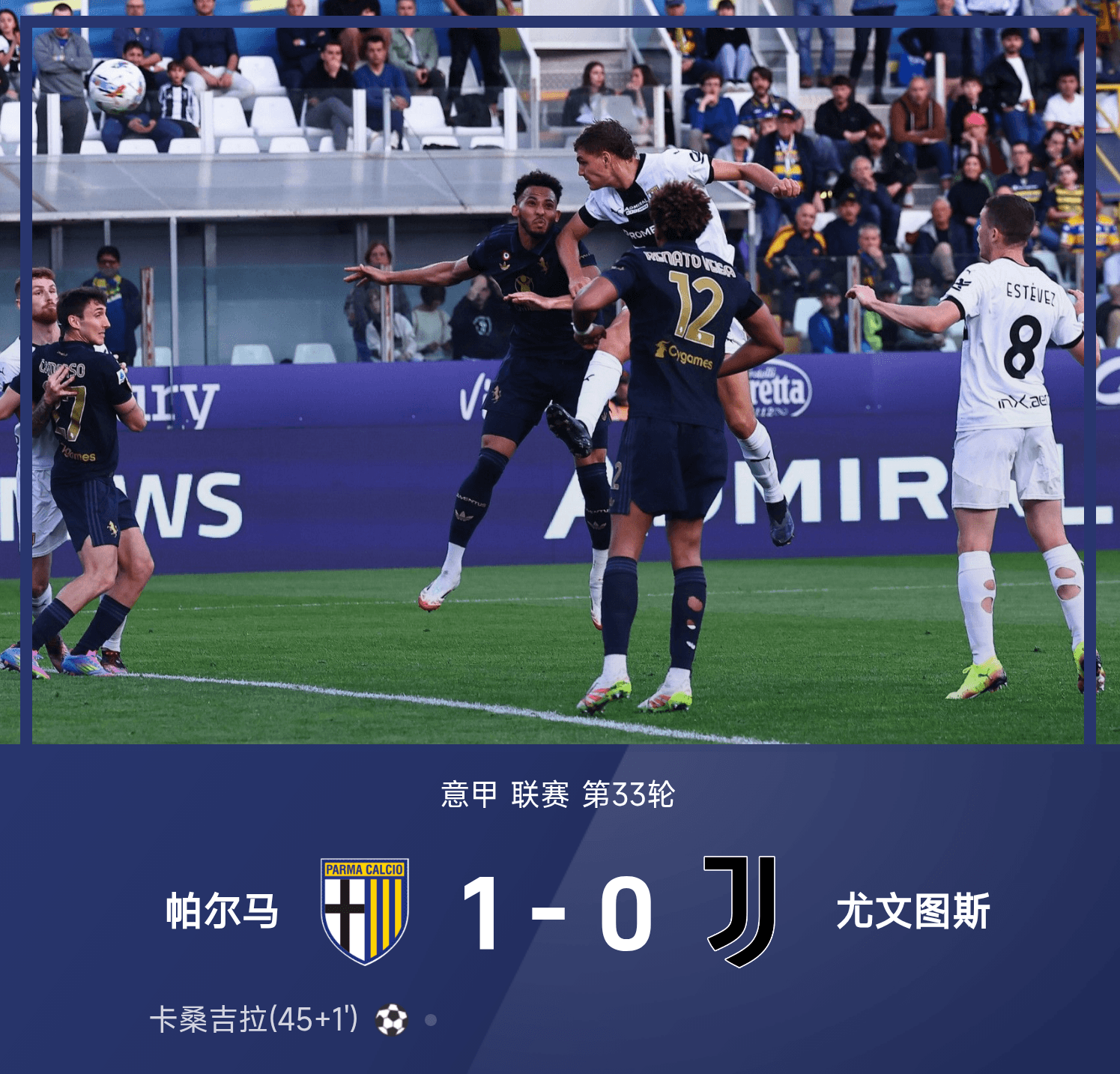 三亿体育体育网站-包含尤文图斯惨败，遭遇恶战后连败的词条