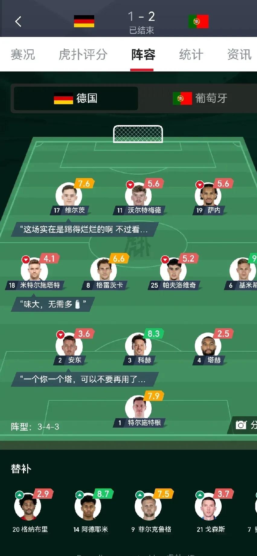 三亿体育体育app下载地址-关于多特蒙德客场惜平柏林赫塔，双方难分胜负激战至最后分钟的信息