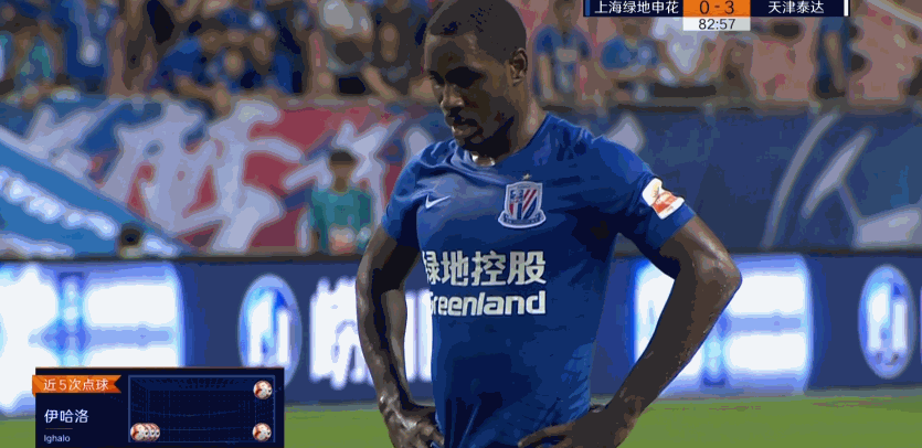 三亿体育体育在线登录-泰达主场不敌恒大，积分榜上遭遇连败