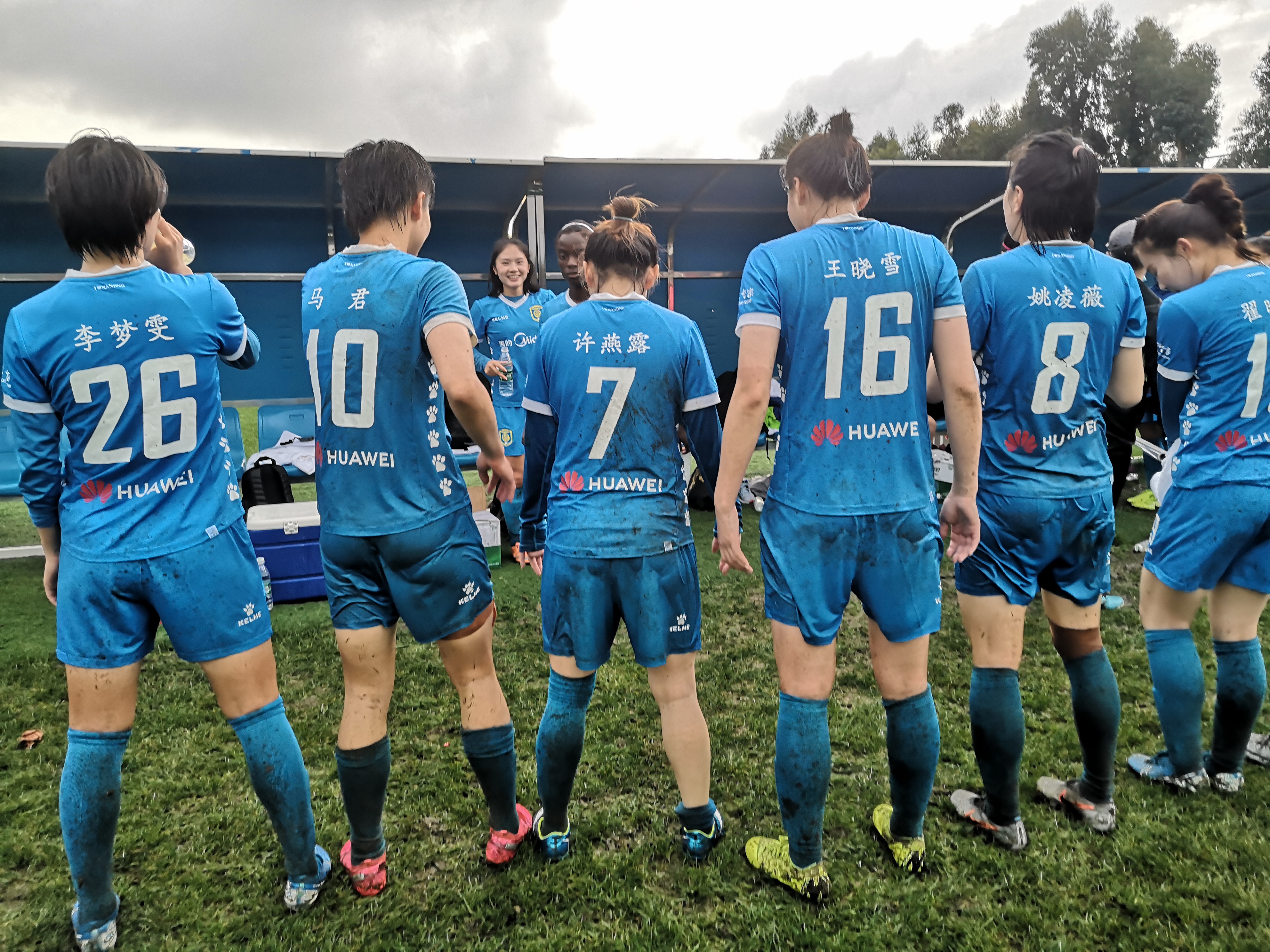 富力主场逆转苏宁，击败保级对手