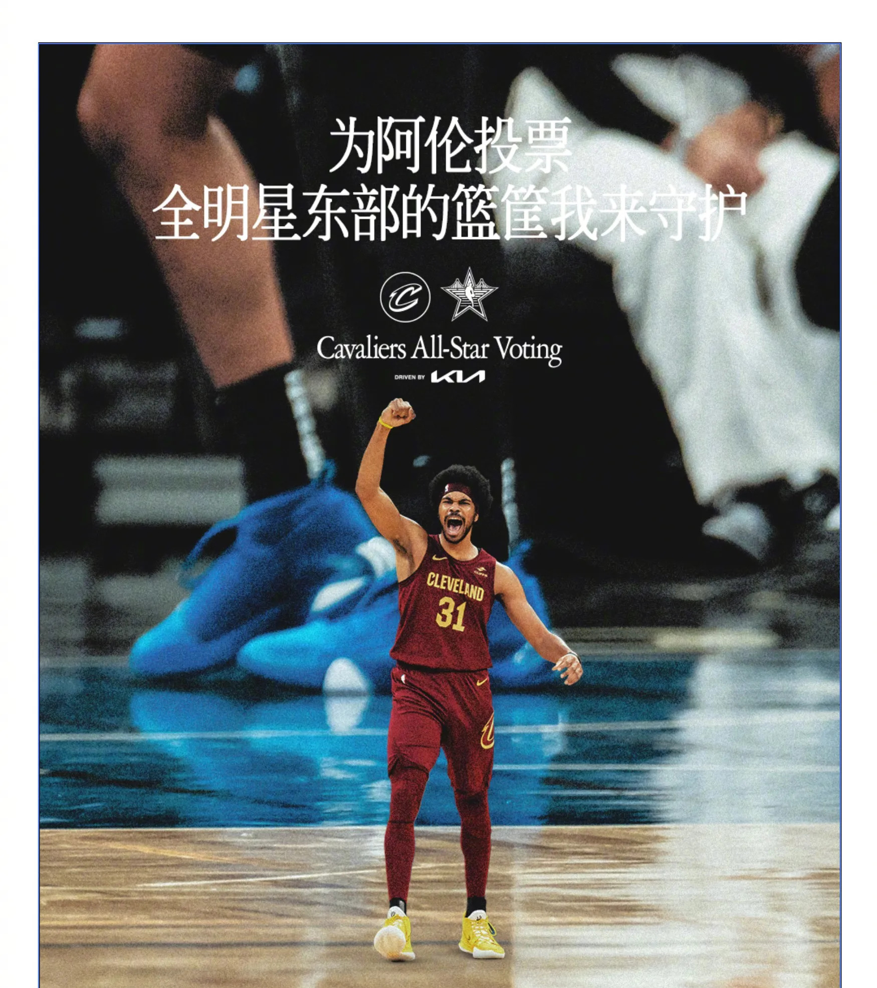 骑士不敌爵士,勇士再胜 骑士不敌爵士,勇士再胜