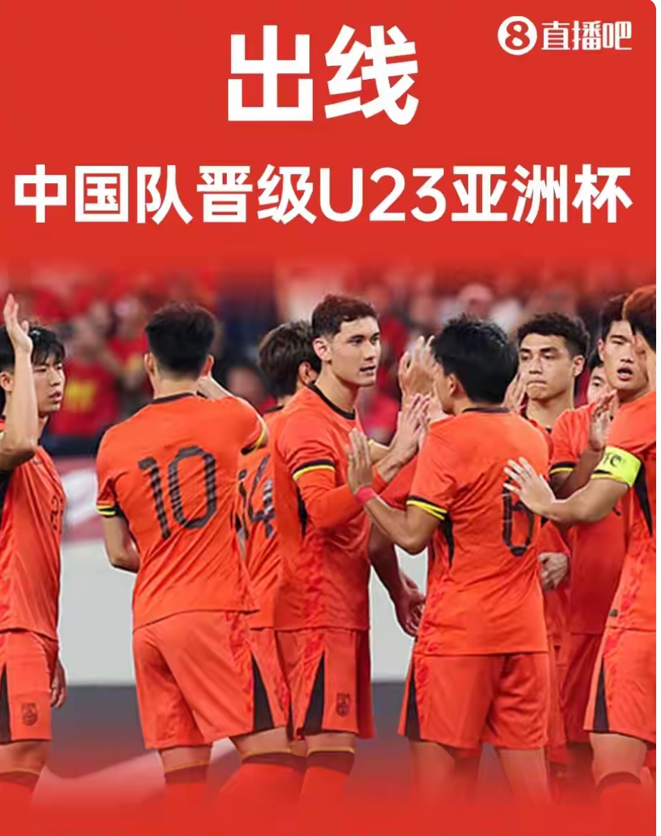 三亿体育体育app下载-亚洲队伍成功闯入国际赛事决赛