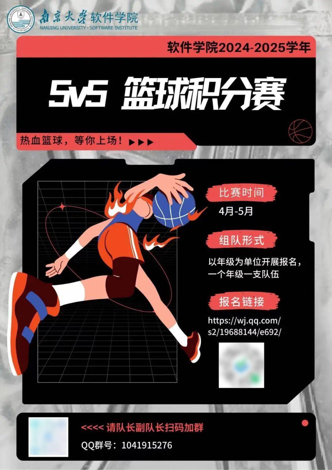 包含职业篮球职业联赛领略球风各异精湛技艺的词条 包含职业篮球职业联赛领略球风各异精湛技艺的词条