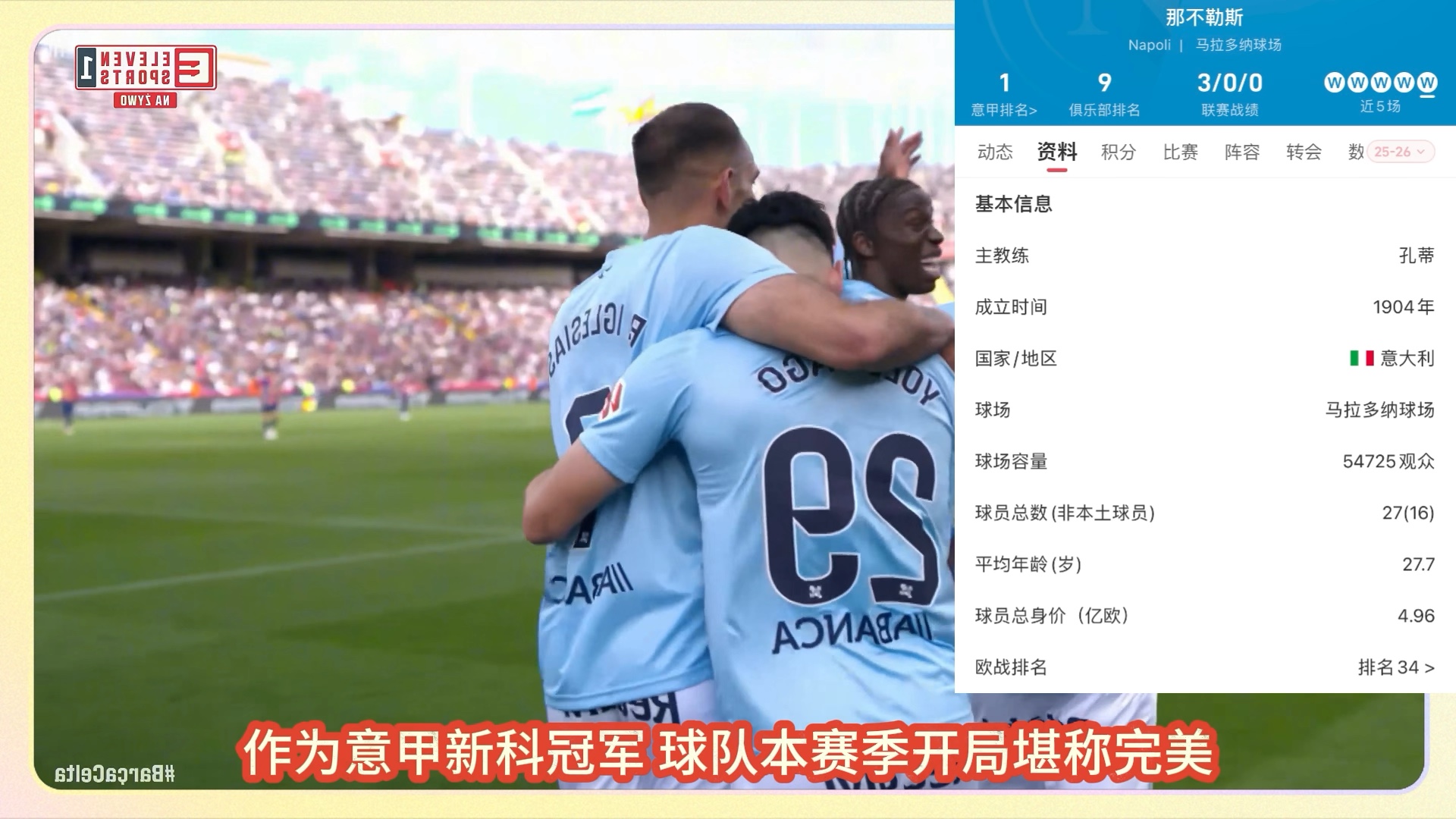 三亿体育体育视频-曼城准备对阵布莱克本，蓝月亮全力争取三分的简单介绍