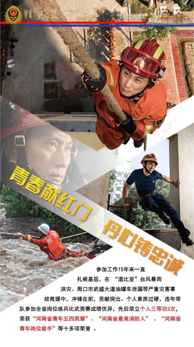 三亿体育体育课程-经典集锦再播，冠军荣光绽放